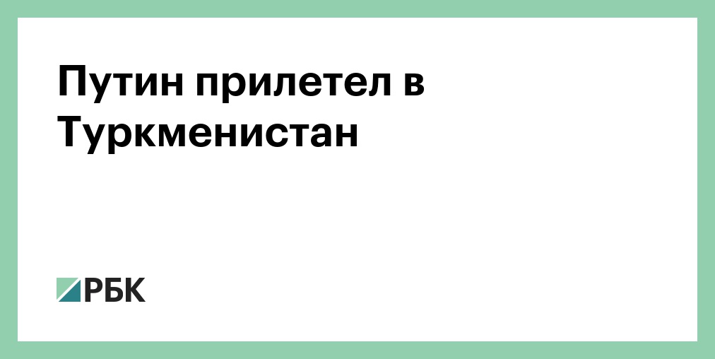 Присоединение приближение неполное действие. Народные приметы связанные с птицами. Приближение значение приставки. Прилетите значение. Приближение русский язык.