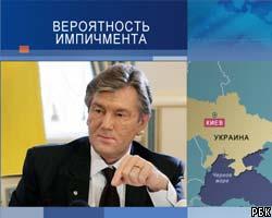 На Украине поговаривают об импичменте президента
