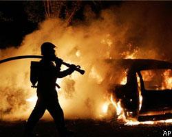 Итог ночи во Франции: 1295 сожженных машин, 300 арестованных