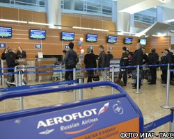 "Аэрофлот" отменяет в среду 50 рейсов (СПИСОК)