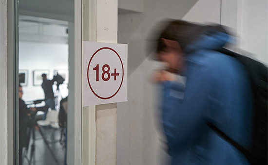 Доступ посетителей к фотовыставке Джока Стерджеса в Москве приостановлен - ТАСС