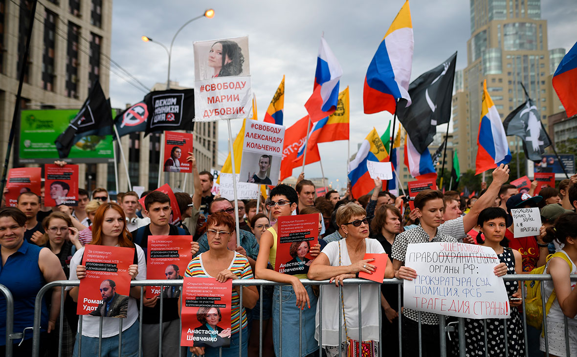 Участники митинга &laquo;Общество требует справедливости&raquo; на проспекте Академика Сахарова в Москве