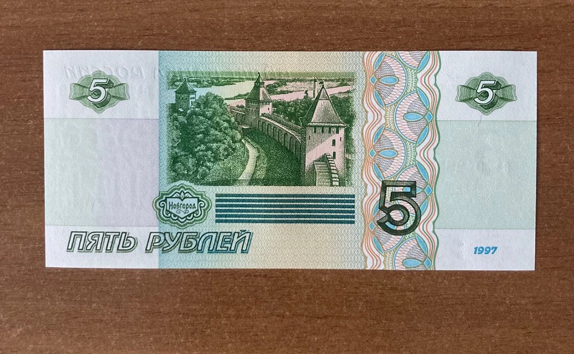  Отделение —  Национальный банк по РБ