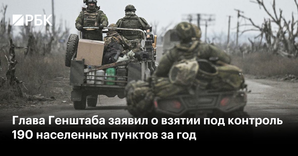 Ведущие рбк
