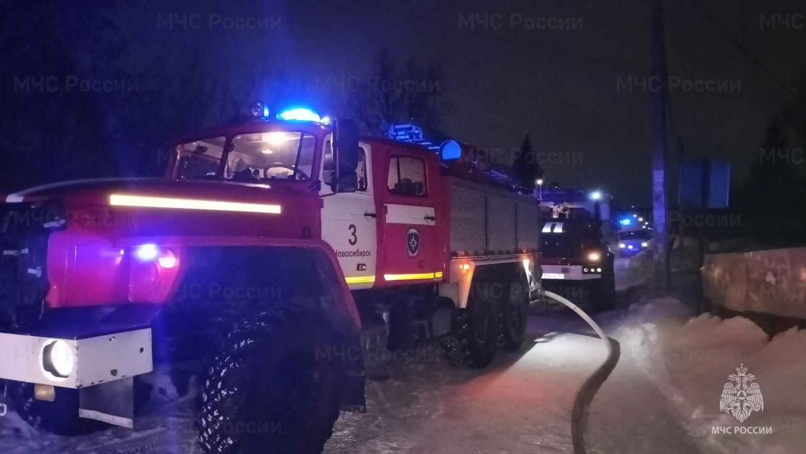 ГУ МЧС по Новосибирской области