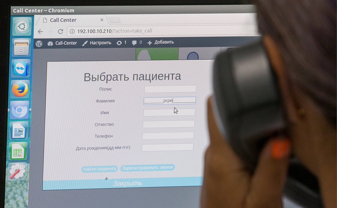 Сергей Бобылев / ТАСС