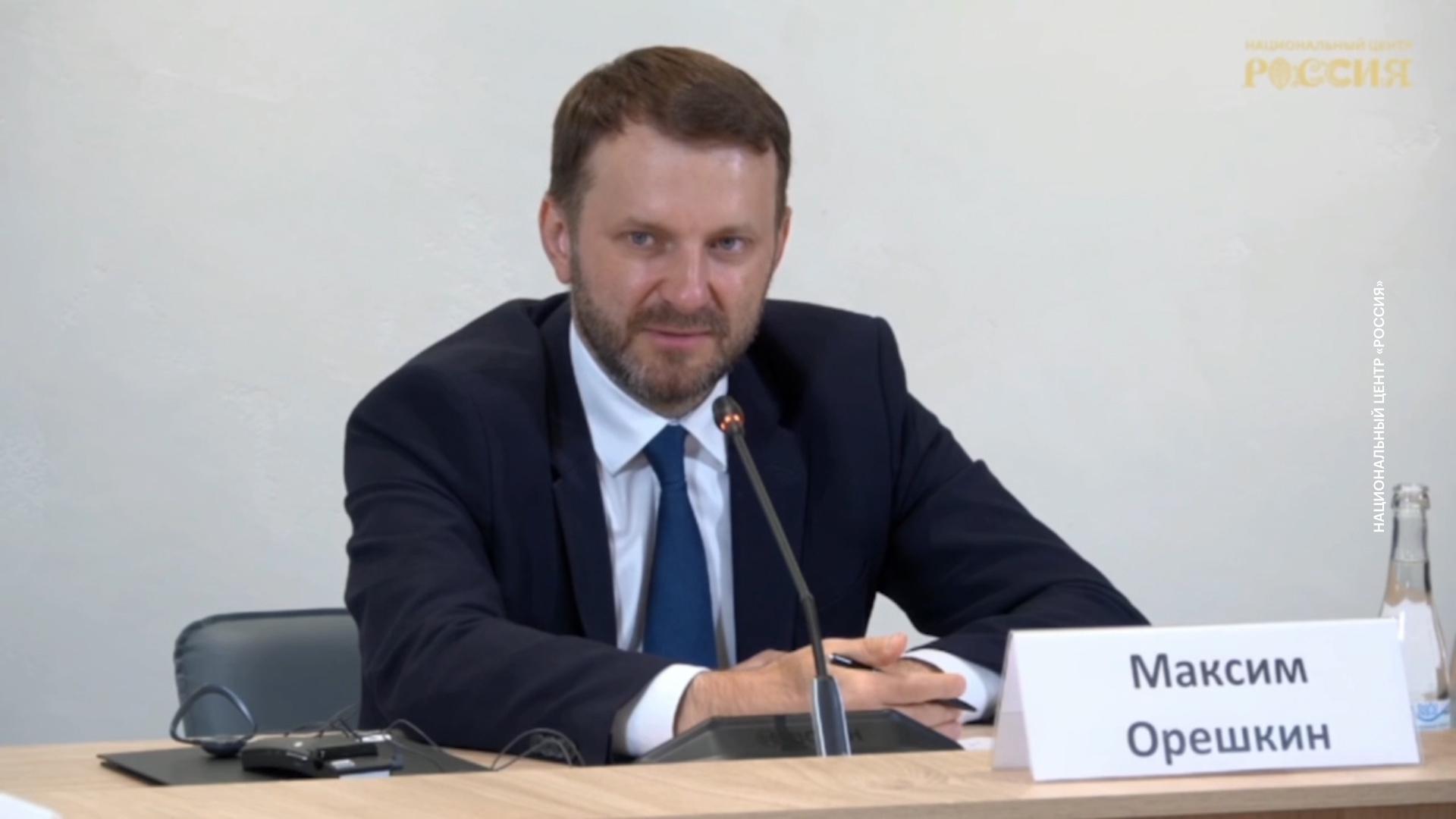 Орешкин заявил, что санкции превратятся в «желаемый инструмент развития»