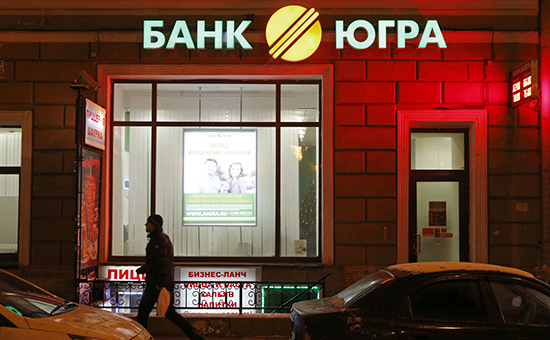 Офис банка «Югра» в Санкт-Петербурге