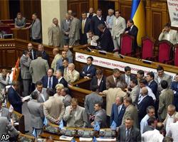 Депутаты БЮТ в полном составе вышли из парламентской фракции