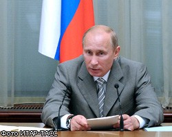 В. Путин предложил министрам "скинуться" на памятник премьеру-реформатору