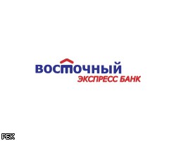 "Восточный экспресс банк" разместился по нижней границе 