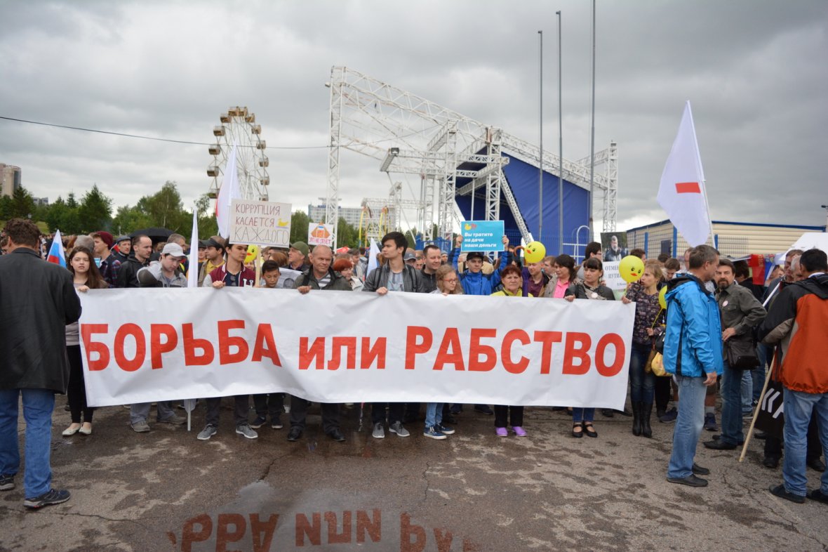 Летний антикоррупционный митинг в Новосибирске