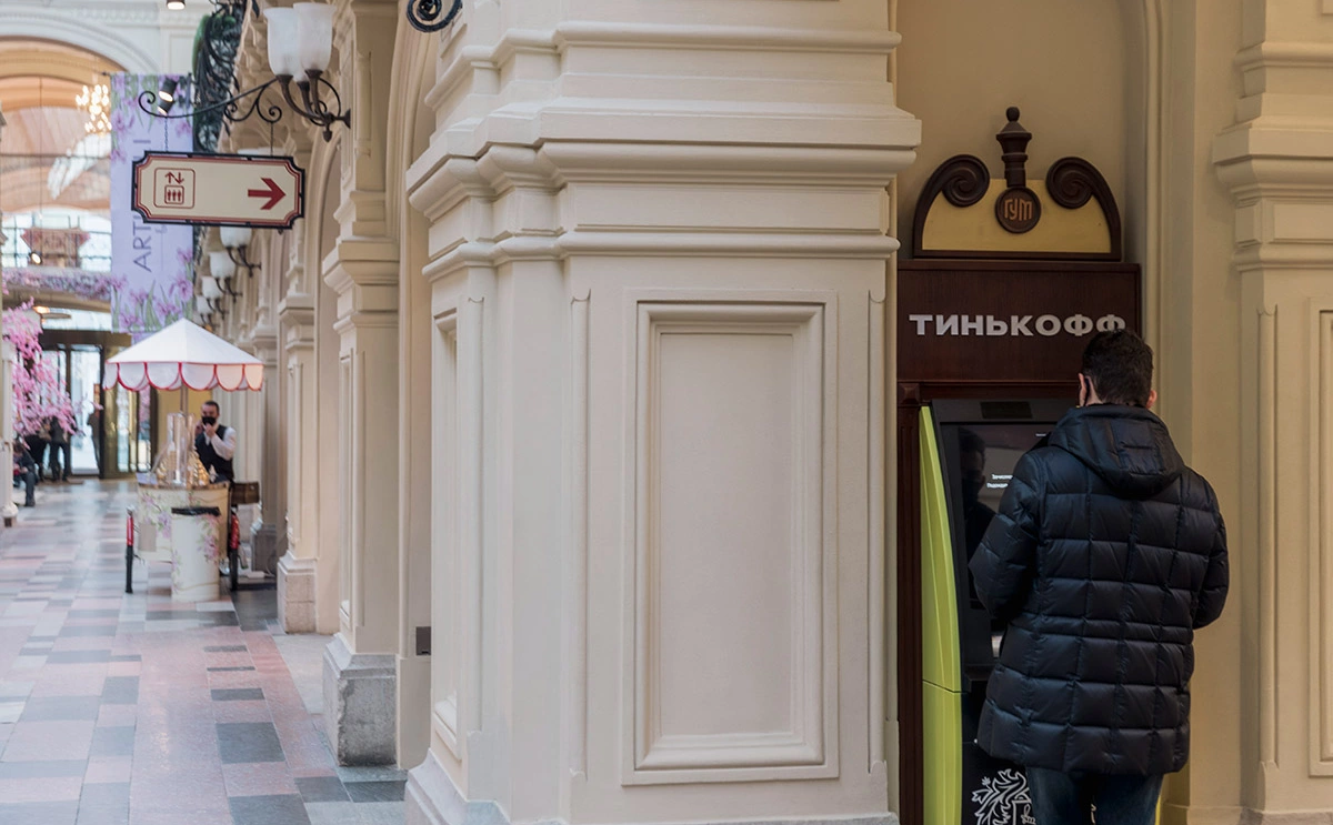 Михаил Гребенщиков / РБК