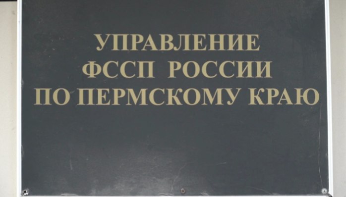 Фото: РБК Пермь