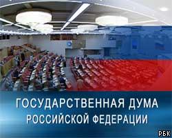 Госдума отказалась рассматривать отставку М.Зурабова