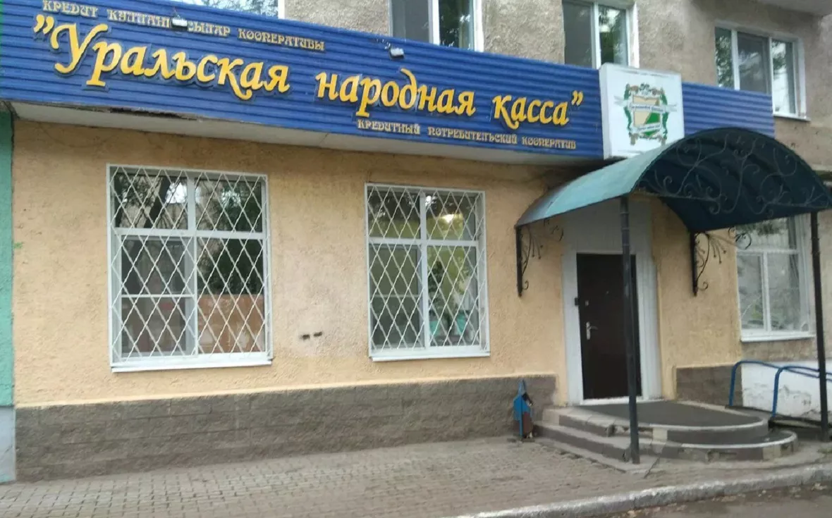 Яндекс.Карты