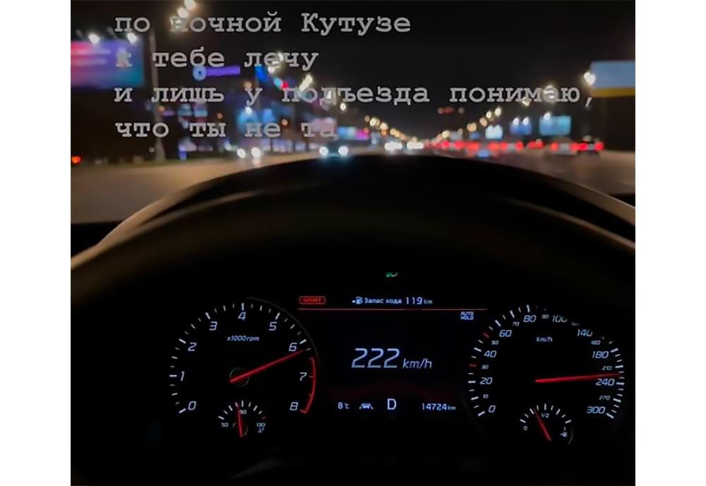 В одной только Москве по итогам 2021 года задержали более 150 собственников автомобилей, которые публиковали ролики с примерами опасного вождения