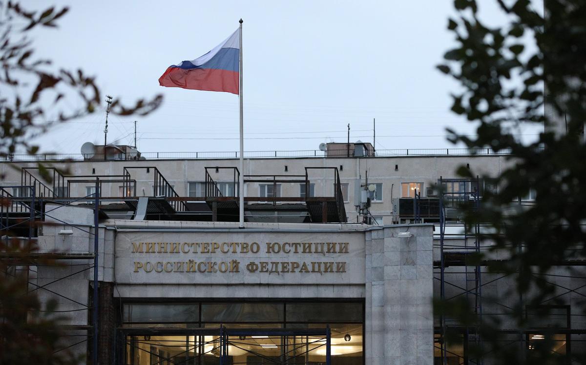 Минюст счел налог на сверхприбыль прошлых лет противоречащим Конституции