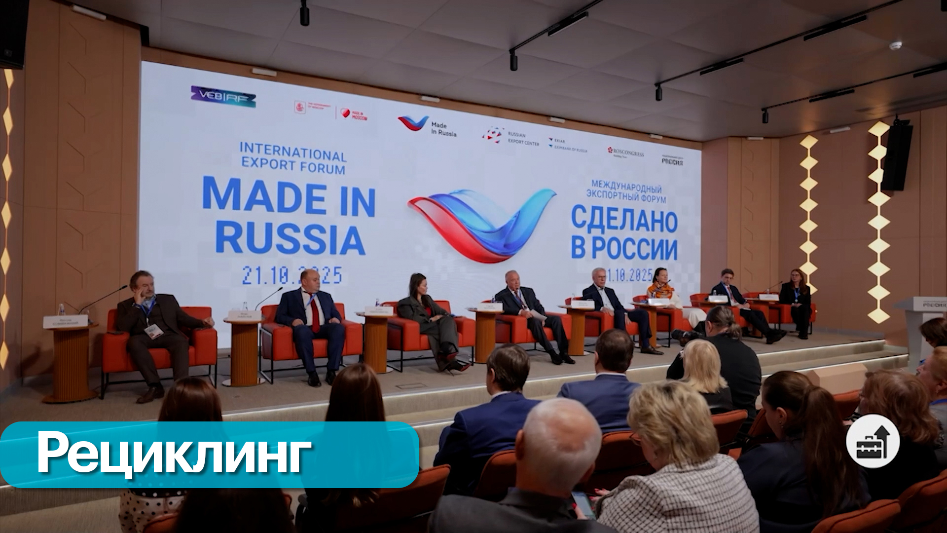 Экономика закрытого цикла