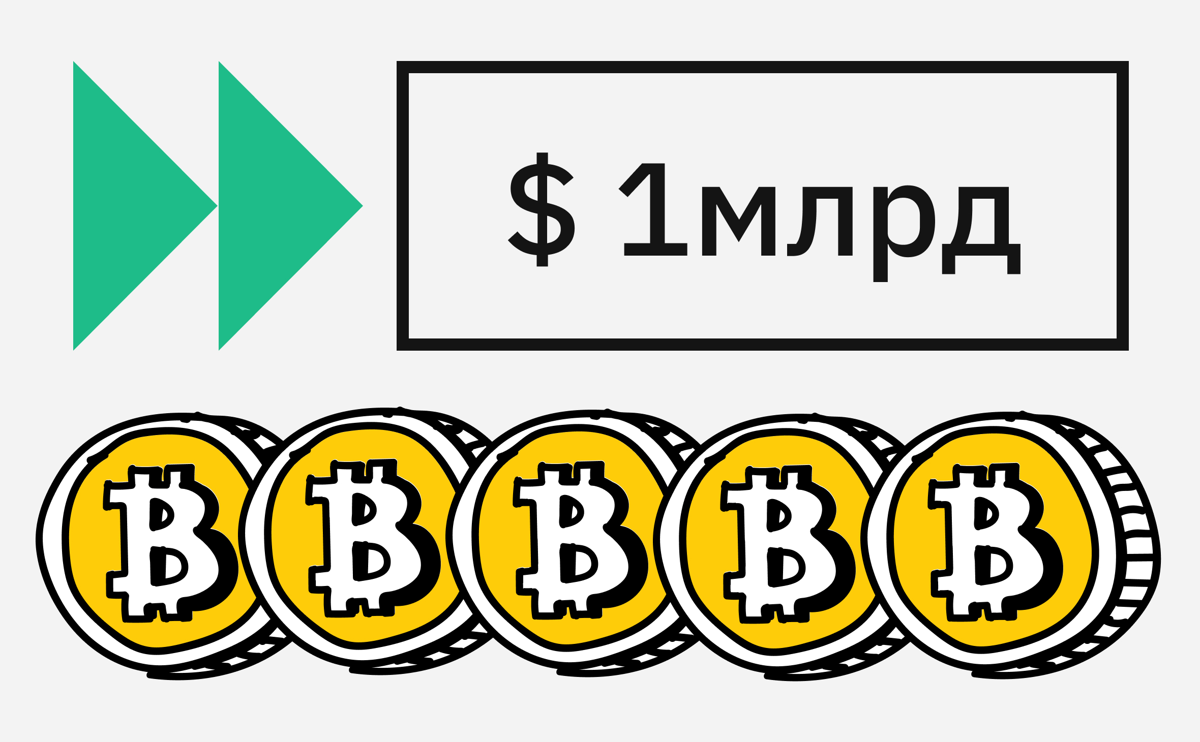 Binance обменяет $1 млрд в резервных стейблкоинах на биткоин