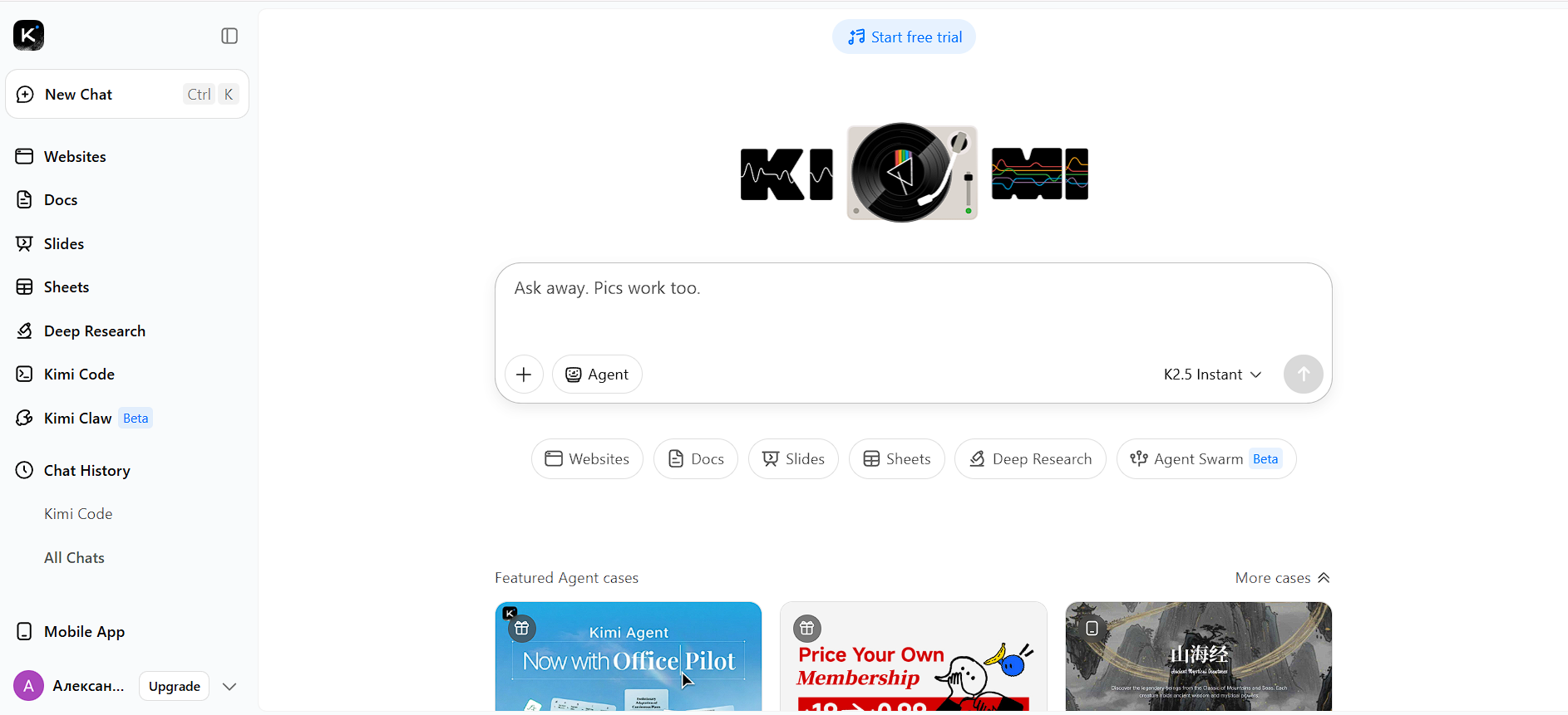 Интерфейс Kimi AI