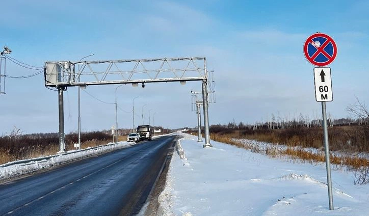 ТУАД Новосибирской области