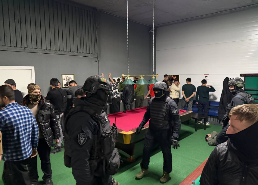 УФСБ по Пермскому краю