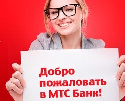 Фото: МТС Банк