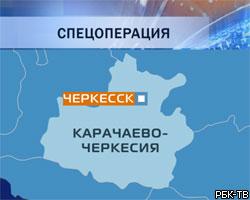 Бой в Черкесске завершен: 2 боевика убиты, 1 задержан