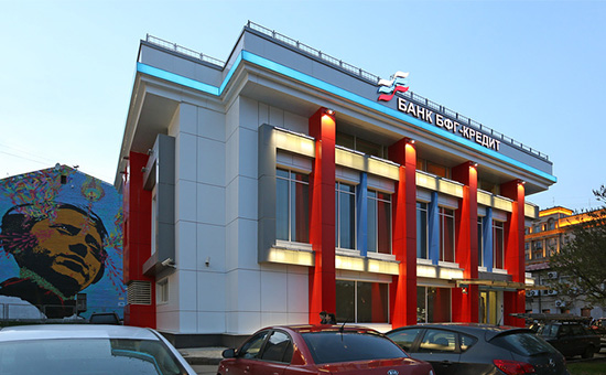 Отделение банка &laquo;БФГ-Кредит&raquo; в Москве


