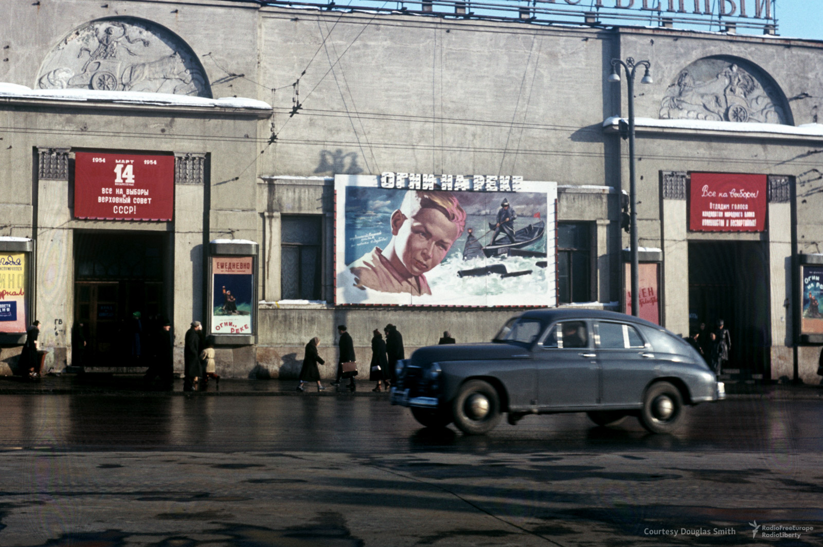 Кинотеатр на&nbsp;Арбатской площади в&nbsp;Москве, 1953 год