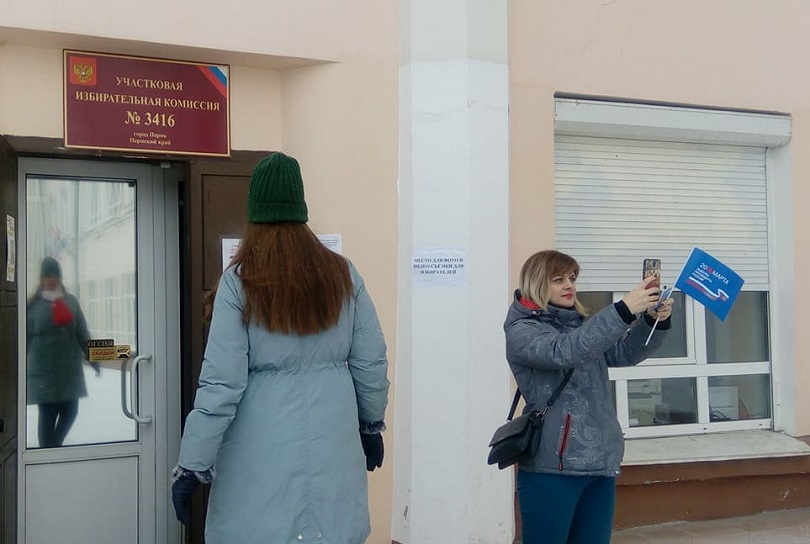Более 57% избирателей в Прикамье пришли на выборы