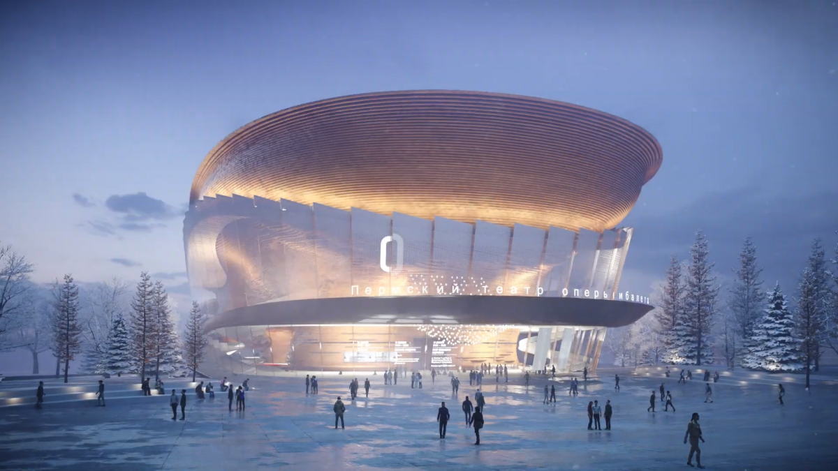 проект новой сцены пермского театра оперы и балета