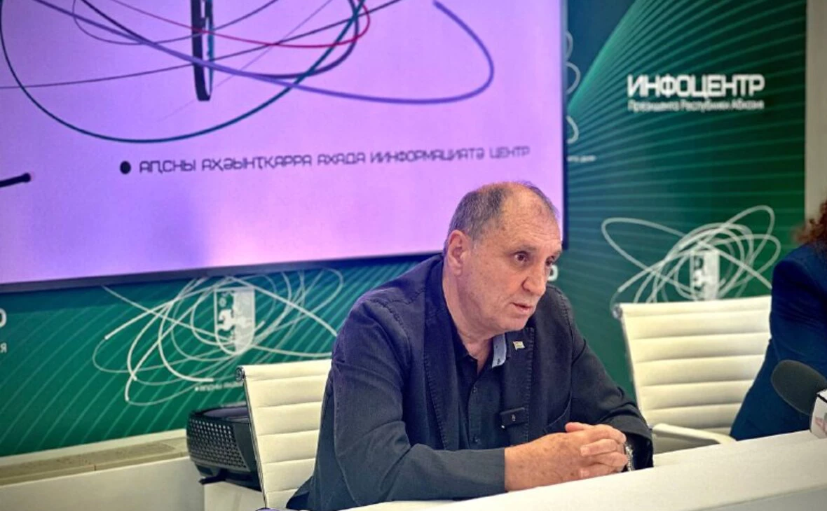 МИД Абхазии