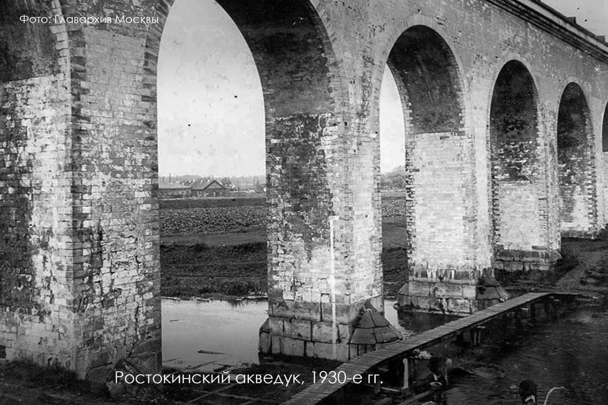 Фото: Главархив Москвы