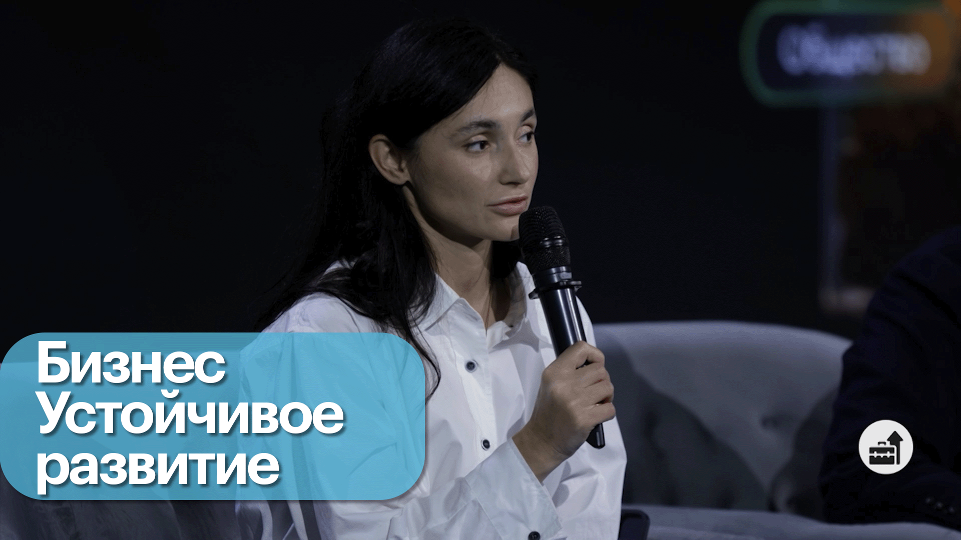 Стандарт общественного капитала бизнеса