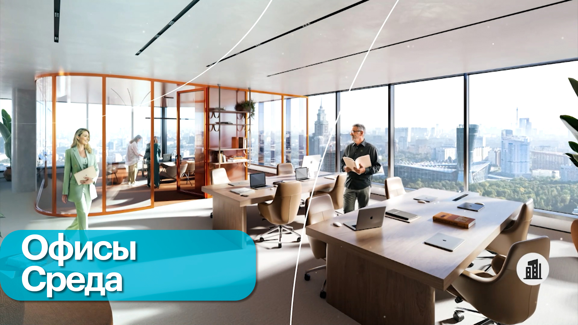 В каких офисах работаю эффективные сотрудники