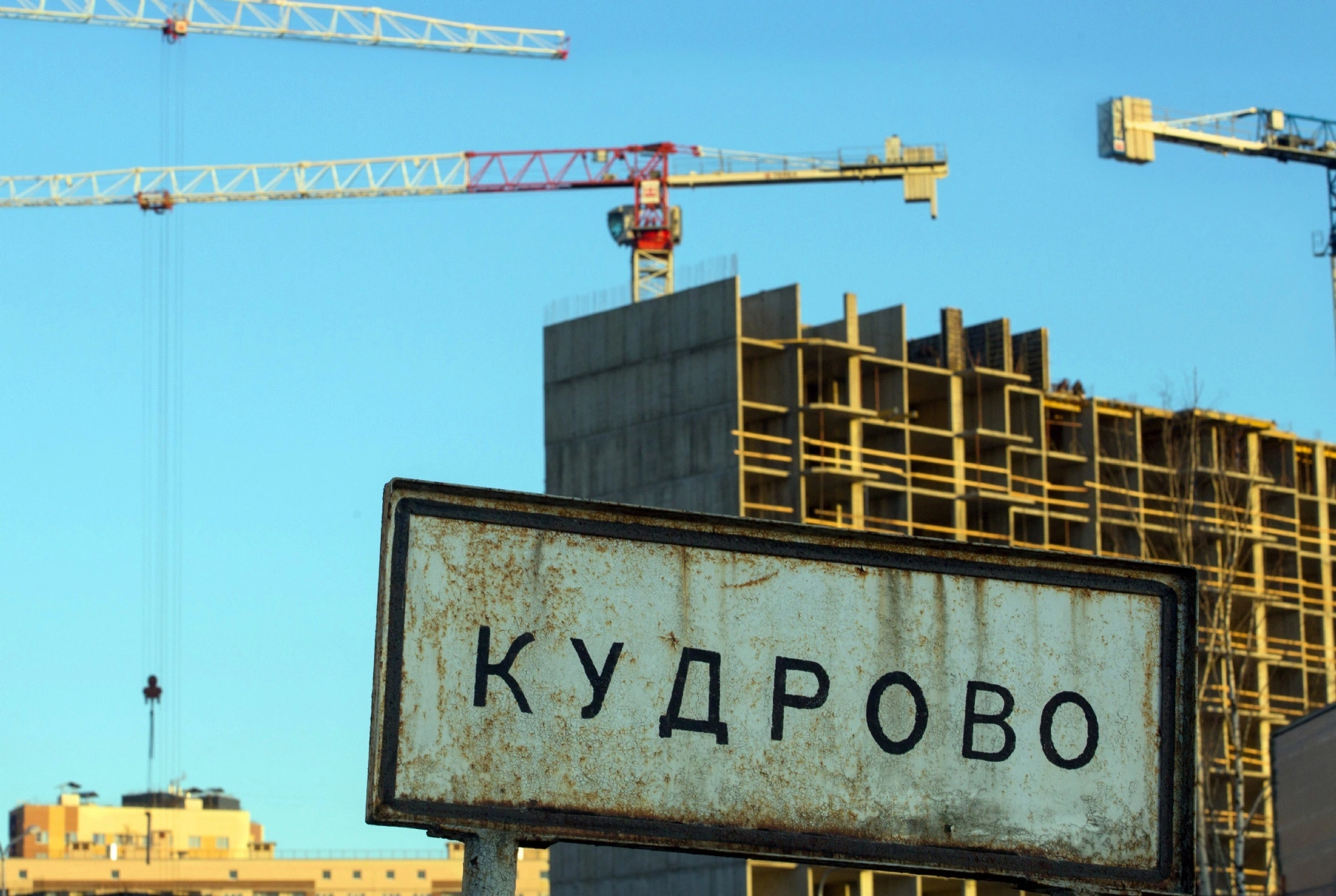 Куликов Сергей/PhotoXPress.ru