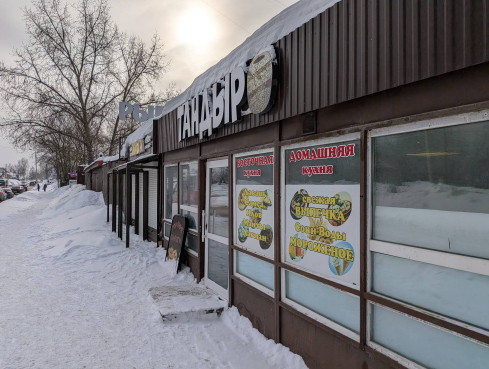 ГУ ФССП по Пермскому краю