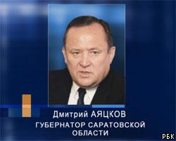 Д.Аяцков: Институт полпредов президента будет ликвидирован