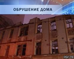 Обрушение жилого дома в Дагестане: есть погибшие