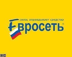 "Евросеть" прогнозирует рост оборота и выручки в 2008г. на 8-10%