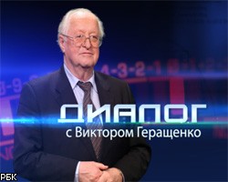 РБК-ТВ: России не хватает специалистов рабочих специальностей