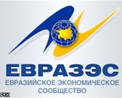 ЕврАзЭС одобрил выдачу Белоруссии кредита в 3 млрд долл. 