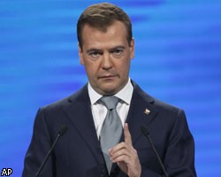 Д.Медведев единолично возглавил федеральный список "ЕР"