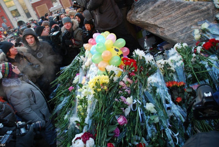 Несанкционированная акция оппозиции на Лубянской площади в Москве