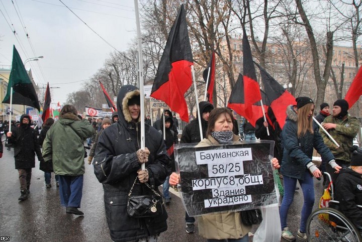 Марш в защиту москвичей 
