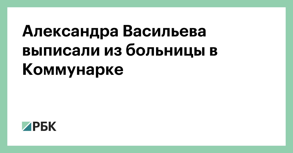 васильевым