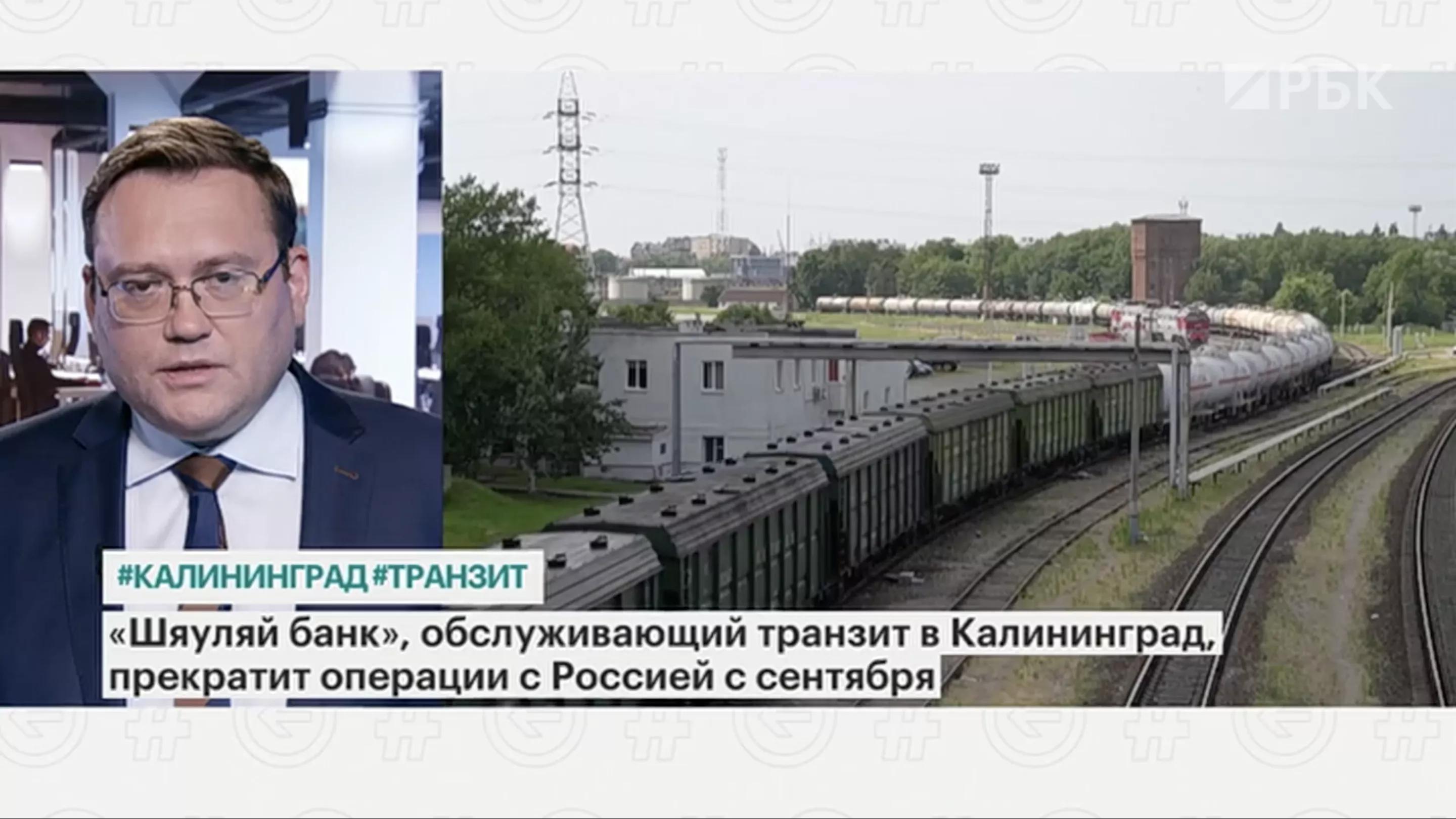 Алиханов допустил остановку транзита из-за проблем с литовским банком