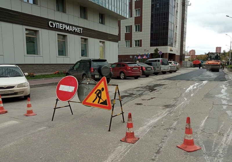 РБК Новосибирск